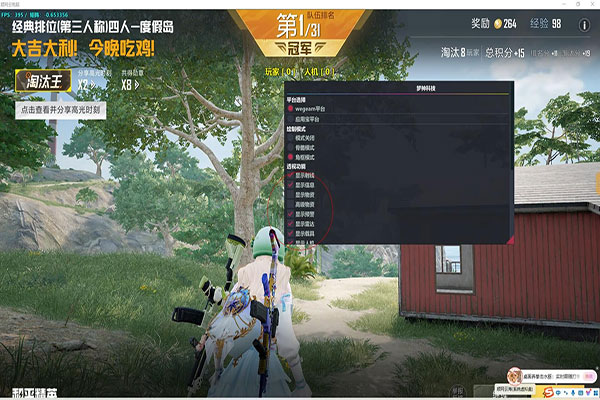 CF挑战秒怪辅助软件效果